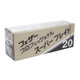 FEATHER Super Blade PS-20 Shavette Rakblad - 20 Stycken Per Förpackning